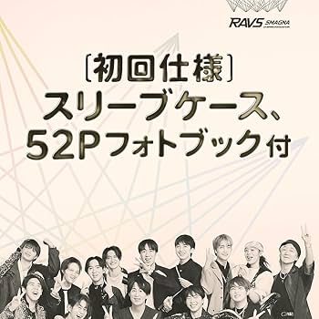 Amazon.co.jp: 初回仕様 通常盤 snowman スノーマン Dome Tour